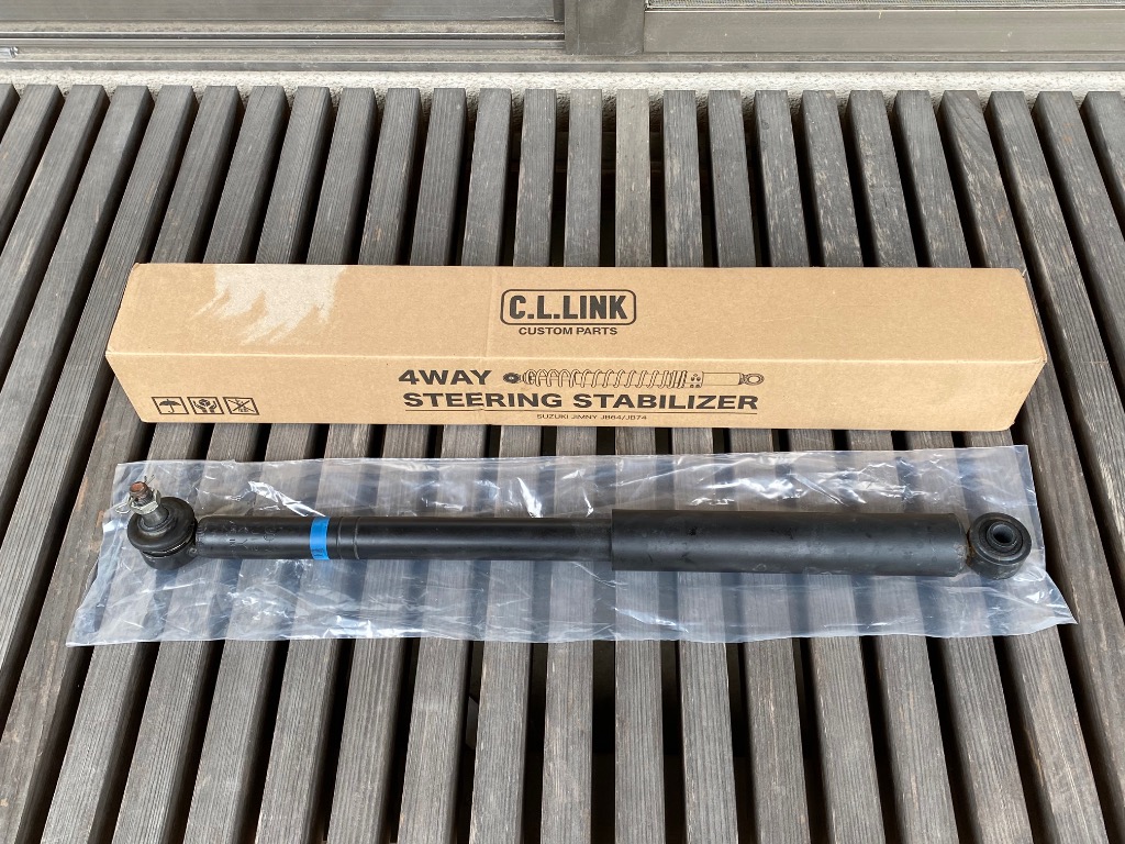 シーエルリンク 4WAY ステアリングスタビライザー　ジムニー　JB64/74 C.L.LINK 4WAY ステアリングスタビライザー ジムニーJB64 シエラ