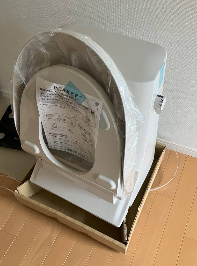 レビュー画像