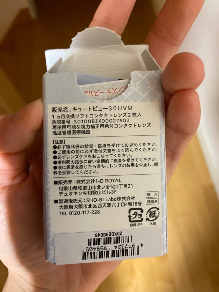 レビュー画像