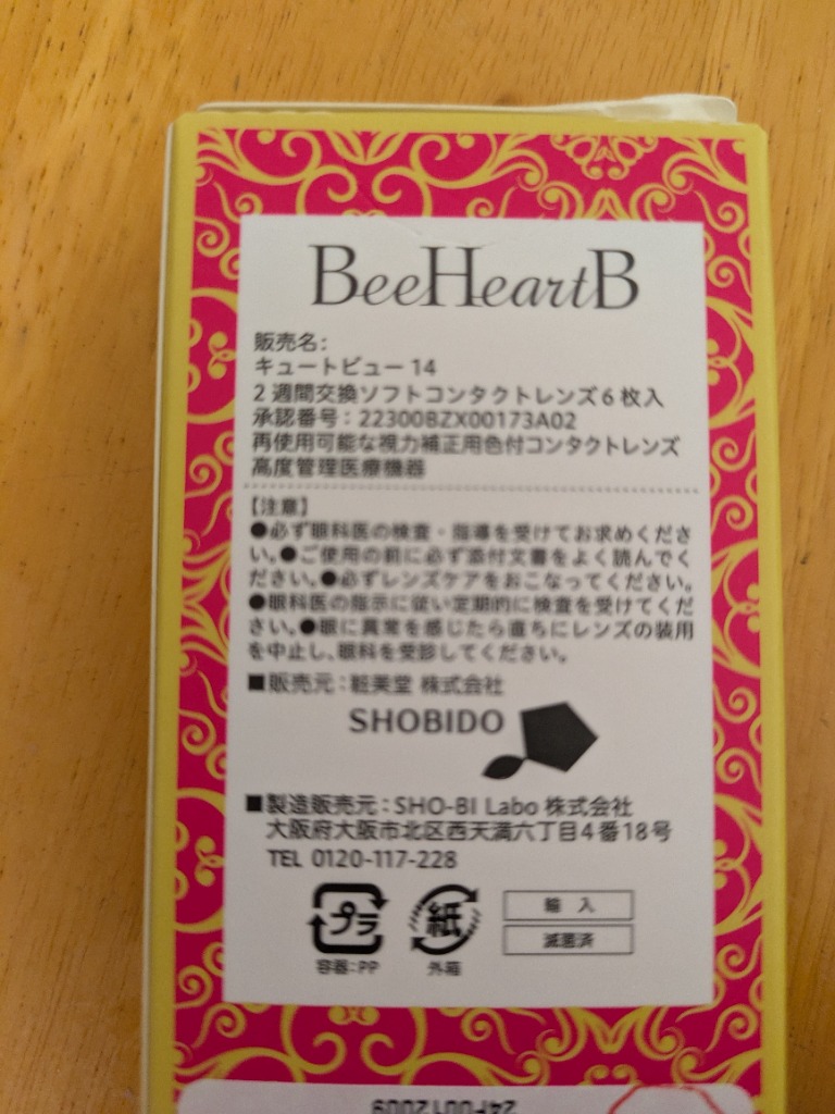 全体のレビュー画像 | 0-1