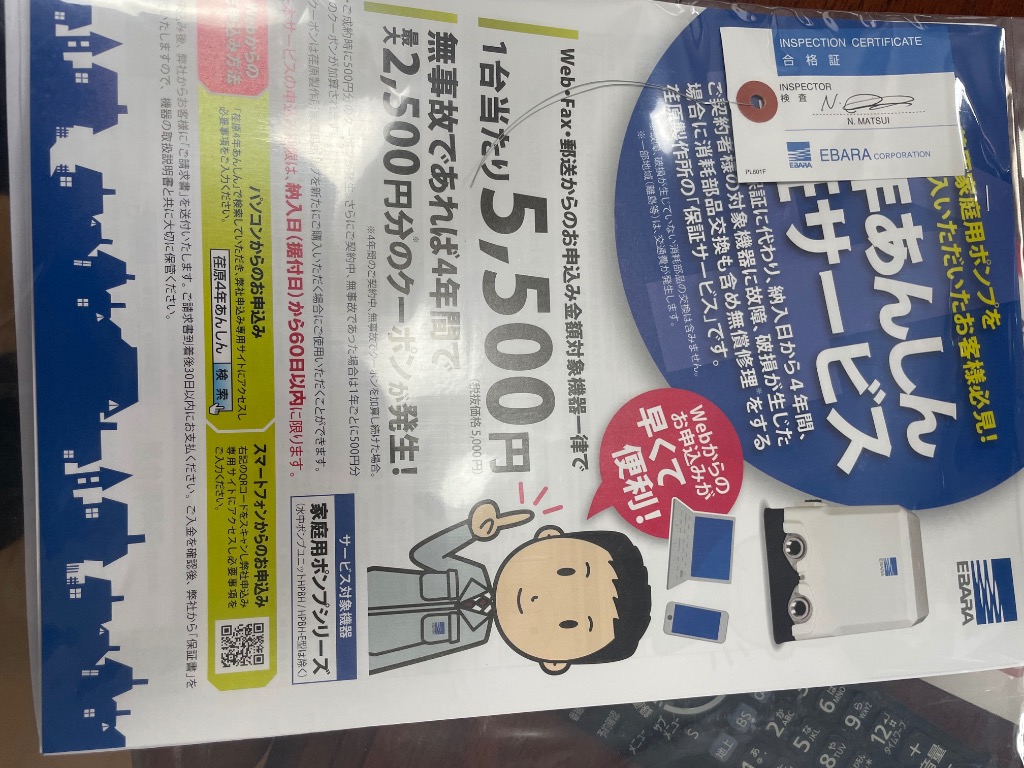 レビュー画像