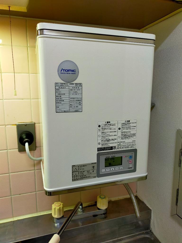 イトミック【EWR12BNN207C0】小型電気温水器 貯湯式 貯湯量12L 単相200V0.75kW (旧品番 EWR12BNN207B0) 受注生産  :itomic20170428-08-z:家電と住設のイークローバー - 通販 - Yahoo!ショッピング