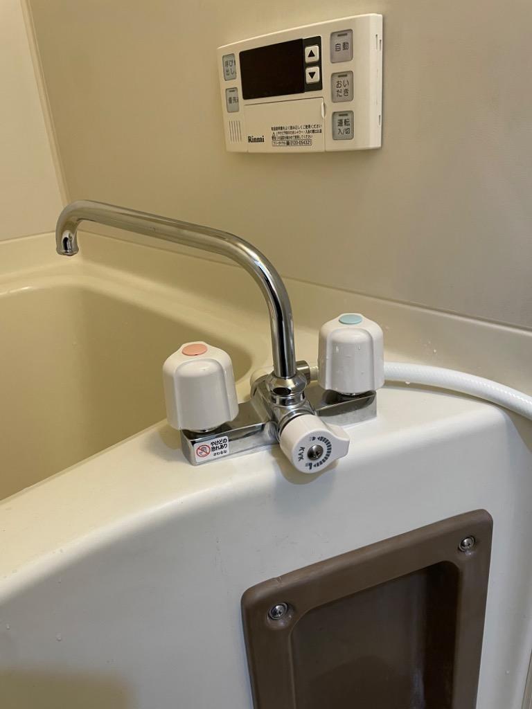 ○送料無料○ 浴室水栓 KVK デッキ形2ハンドルシャワー 190mmパイプ付