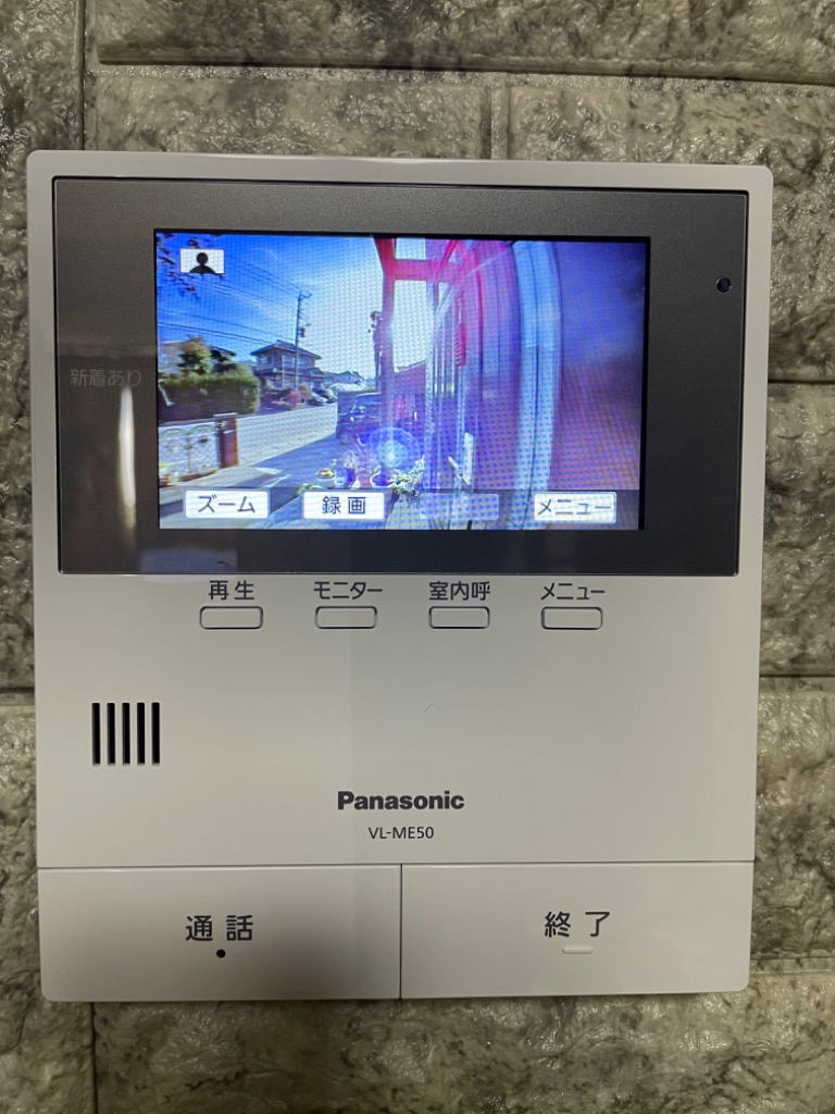 Panasonic テレビドアホン VL-SE50KPA インターホン - 最安値・価格