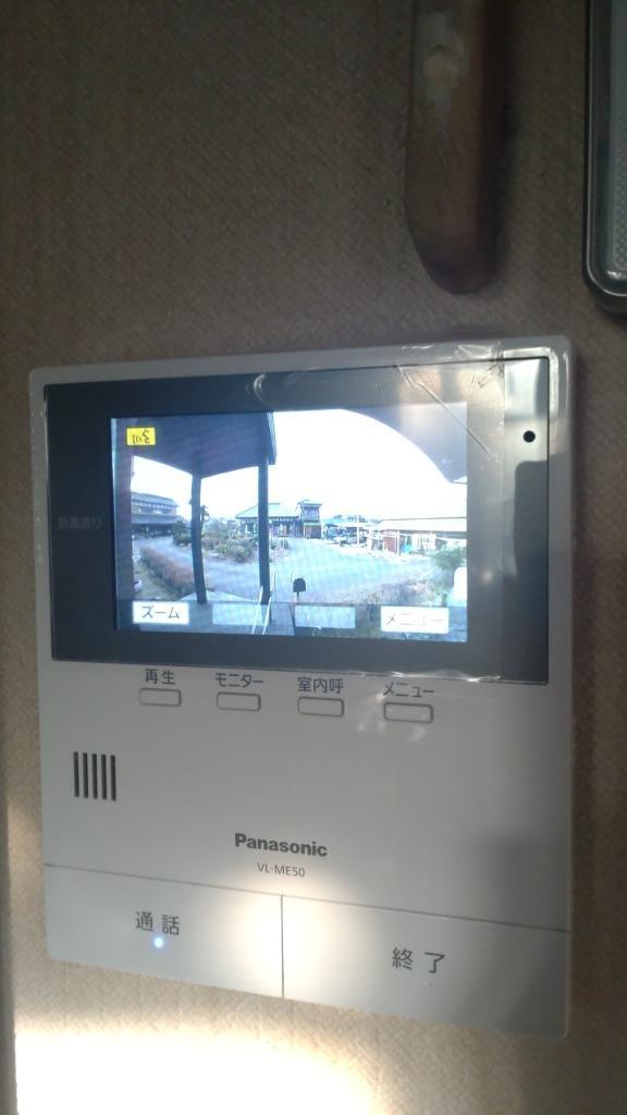 かわいい新作 Panasonic VL-MZ50 インターホン テレビドアホン i9tmg