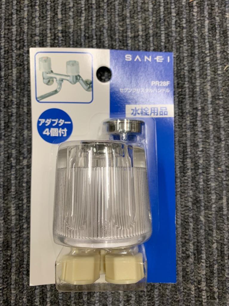 ≦《あすつく》◇15時迄出荷OK！三栄水栓/SANEI【PR28F】セブンクリスタルハンドル  :sanei2015-2531-q:家電と住設のイークローバー - 通販 - Yahoo!ショッピング