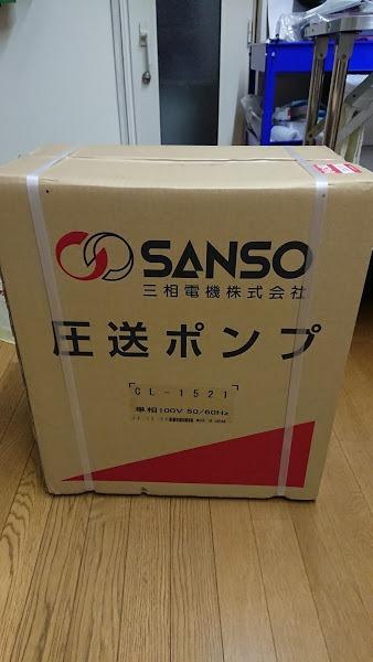 三相電機 ポンプ【CL-1521】50Hz60Hz共用 不凍液圧送用ポンプ 単相100V 工事用ポンプ〔FF〕