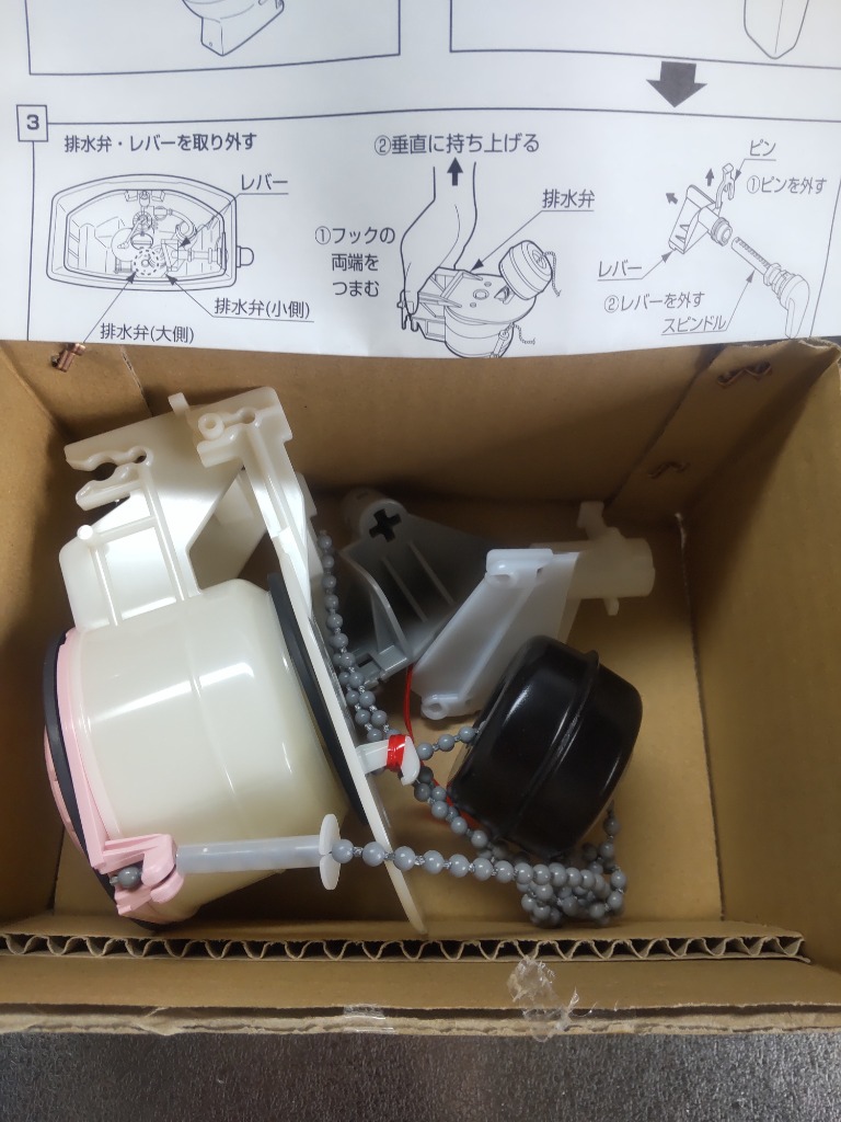 TOTO 《在庫あり》◇15時迄出荷OK!TOTO 部材【HH08008Z】排水弁 TOTO 《在庫あり》◇15時迄出荷OK!TOTO 部材【HH08008Z】排水弁
