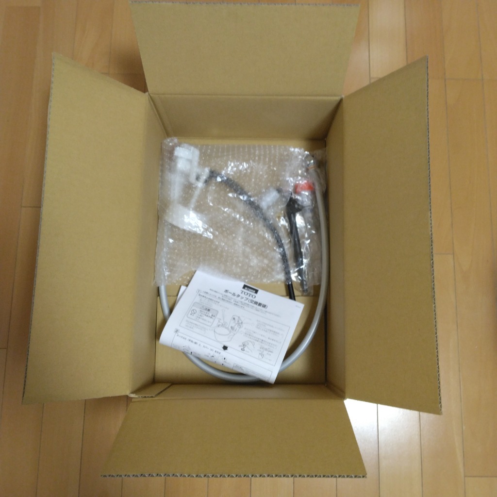 レビュー画像