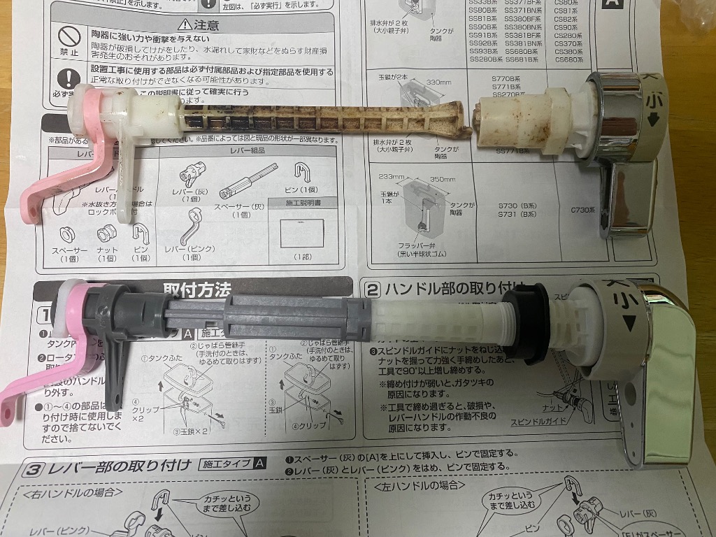 レビュー画像
