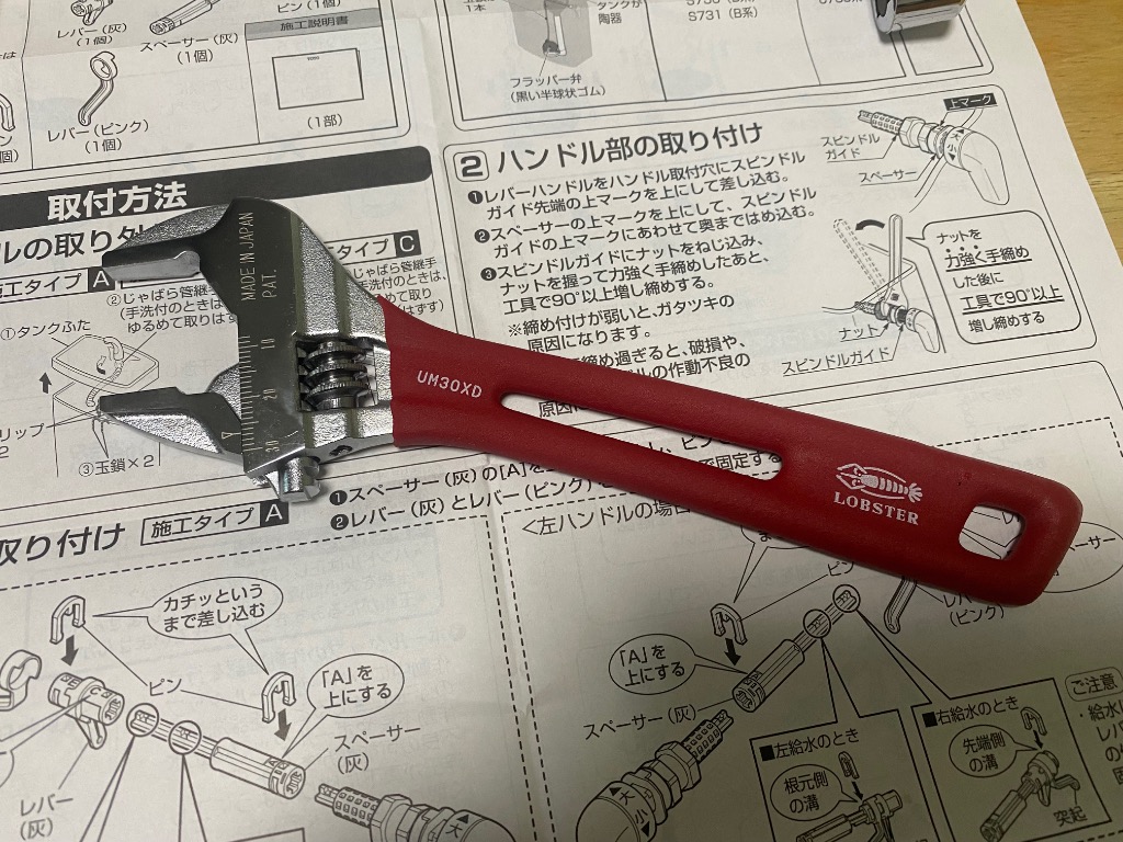 レビュー画像