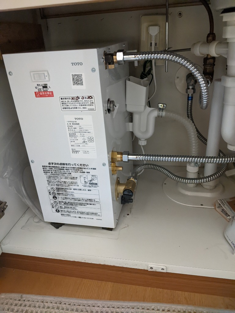 TOTO 《在庫あり》◇15時迄出荷OK！TOTO 小型電気温水器