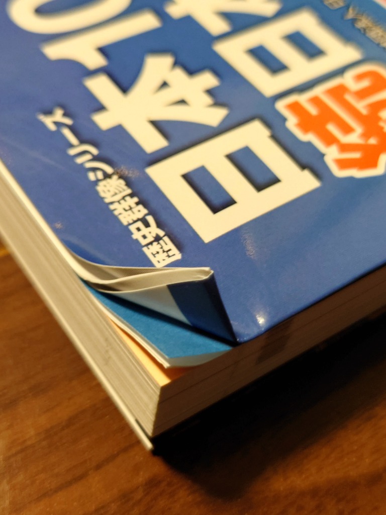 日本の名城　日本の名城・古城　日本の名城、続日本の名城　その他　　全１１冊セット ONE PUBLISHING 日本100名城と続日本100名城に行こう 公式