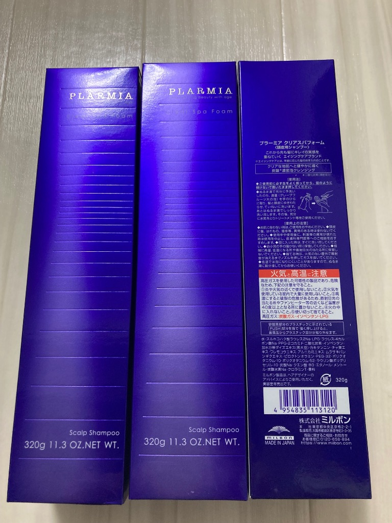 プラーミア ミルボン クリアスパフォーム 320g x3個セット 炭酸