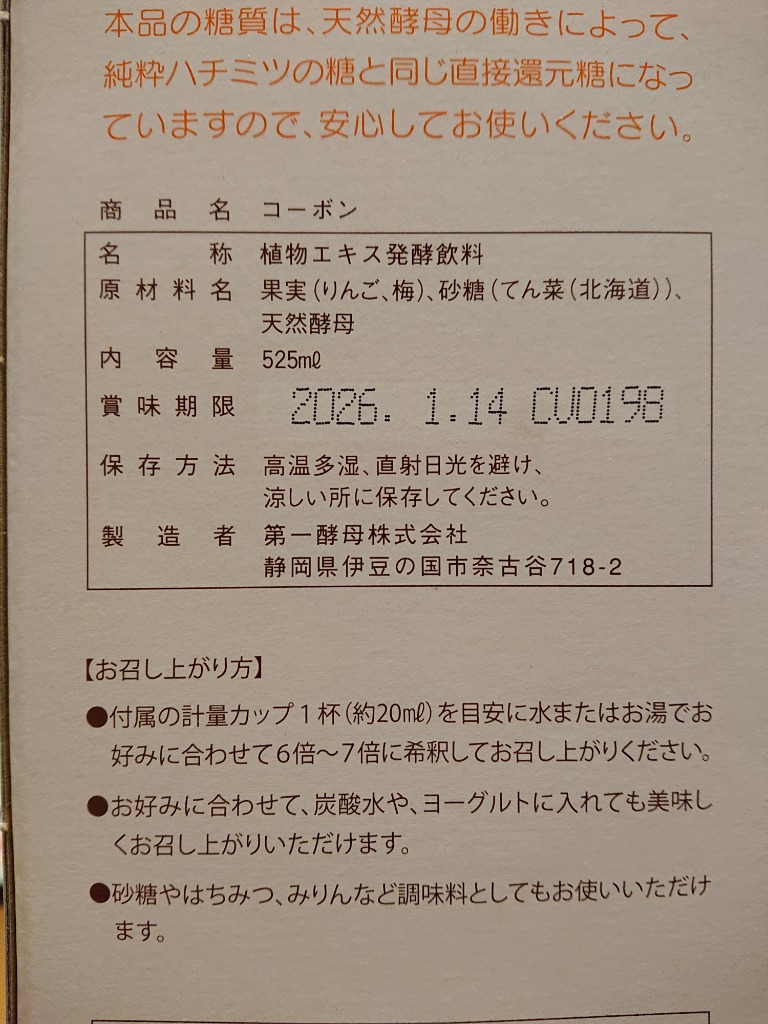 レビュー画像