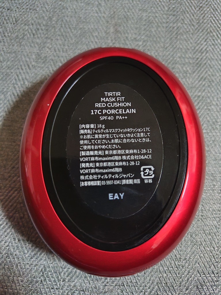 5件目のレビュー画像 | 1