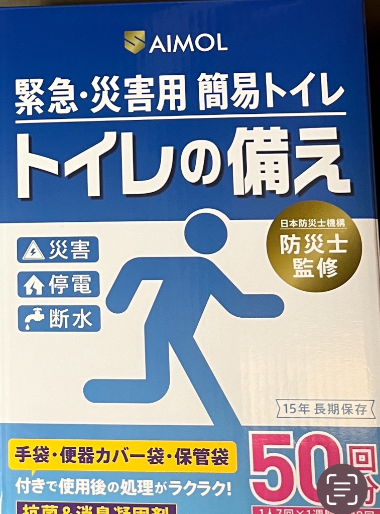 全体のレビュー画像 | 1-1