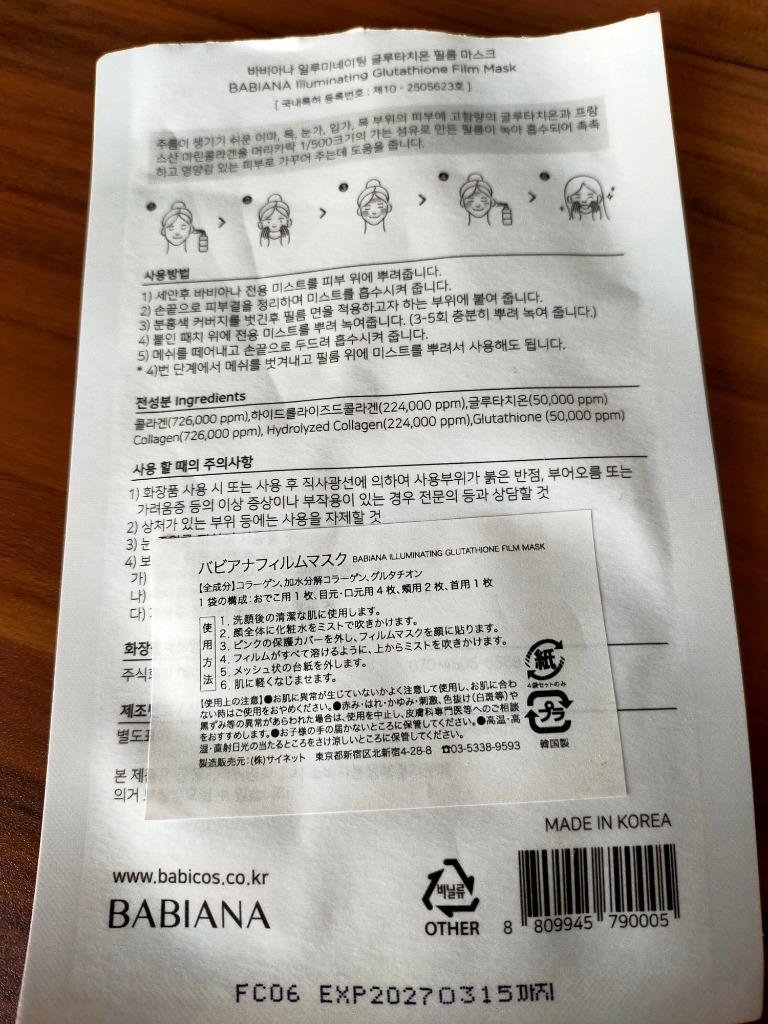 レビュー画像
