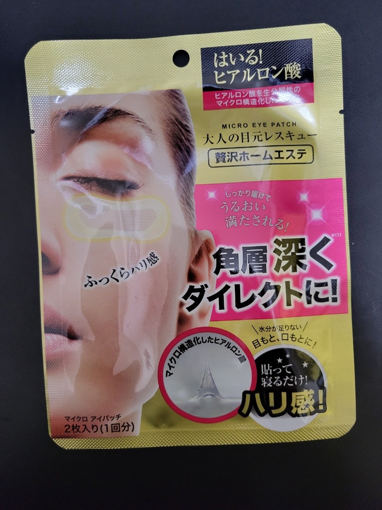 全体のレビュー画像 | 4-0