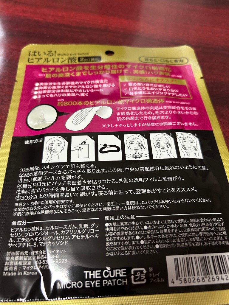 全体のレビュー画像 | 0-0