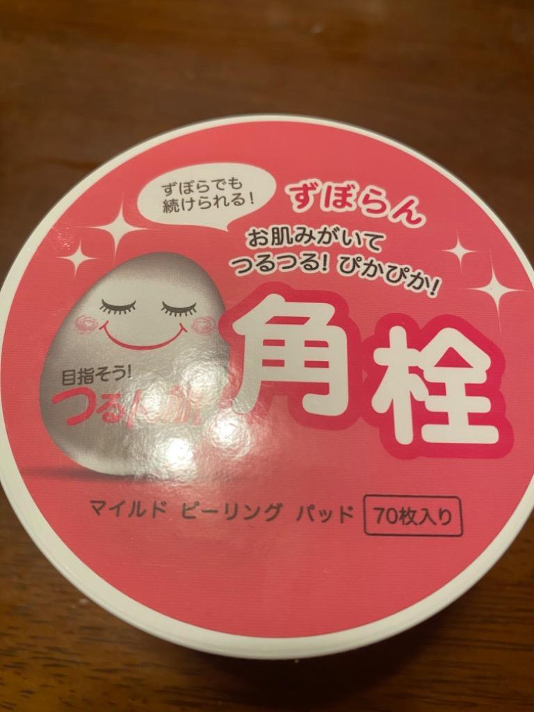 1件目のレビュー画像 | 0