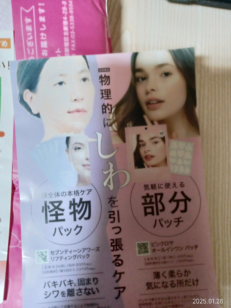 レビュー画像