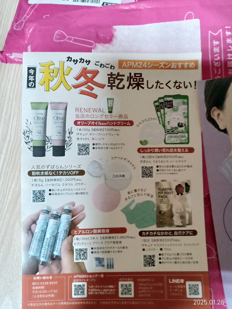レビュー画像
