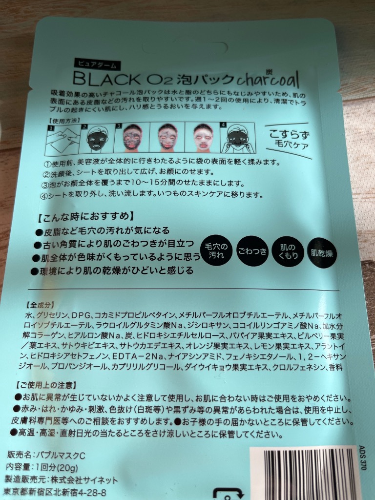 レビュー画像