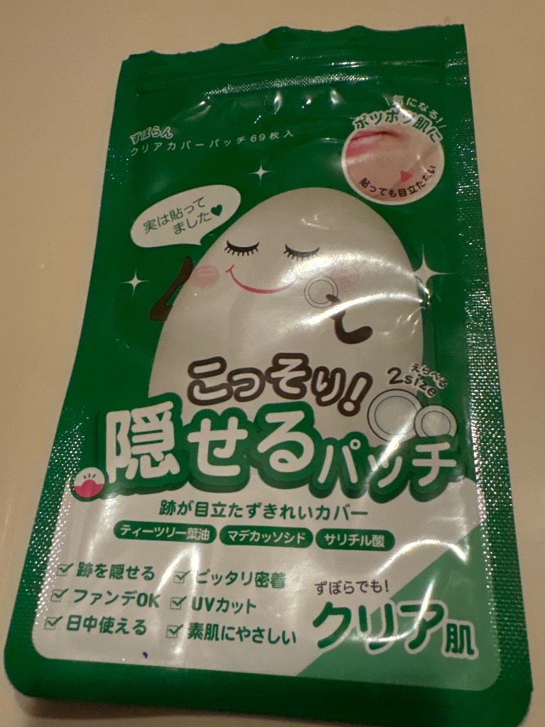 レビュー画像