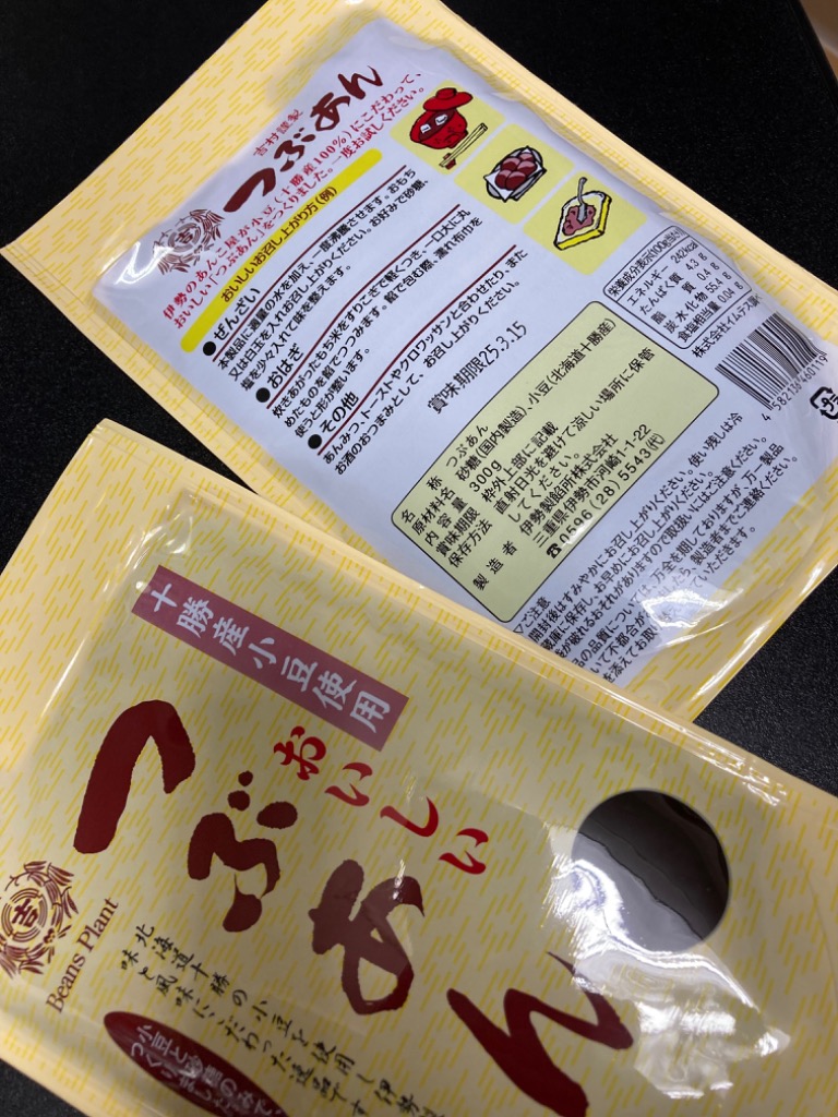 2件目のレビュー画像 | 1