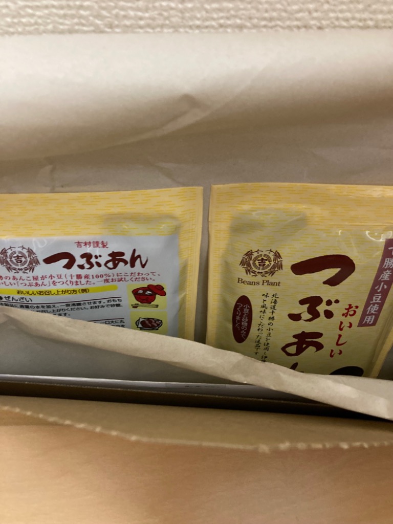 2件目のレビュー画像 | 0