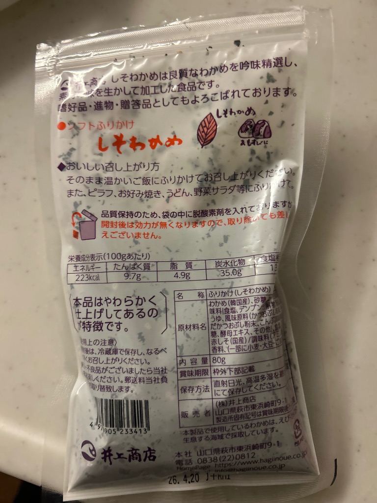 レビュー画像