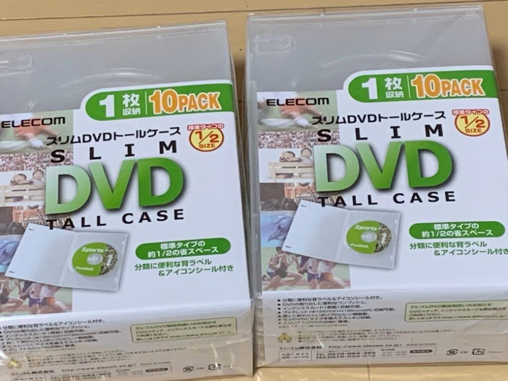 安いそれに目立つ エレコム DVDトールケース 1枚収納 10個入 クリア CCD-DVD03CR 返品種別A witravel.it