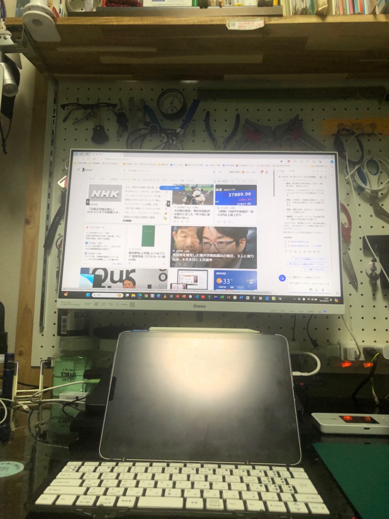 iiyama イイヤマ モニター ディスプレイ ProLite XUB2492HSU-W5K iiyama イイヤマ モニター ディスプレイ ProLite XUB2492HSU-W5K
