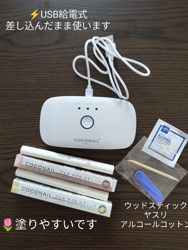 レビュー画像