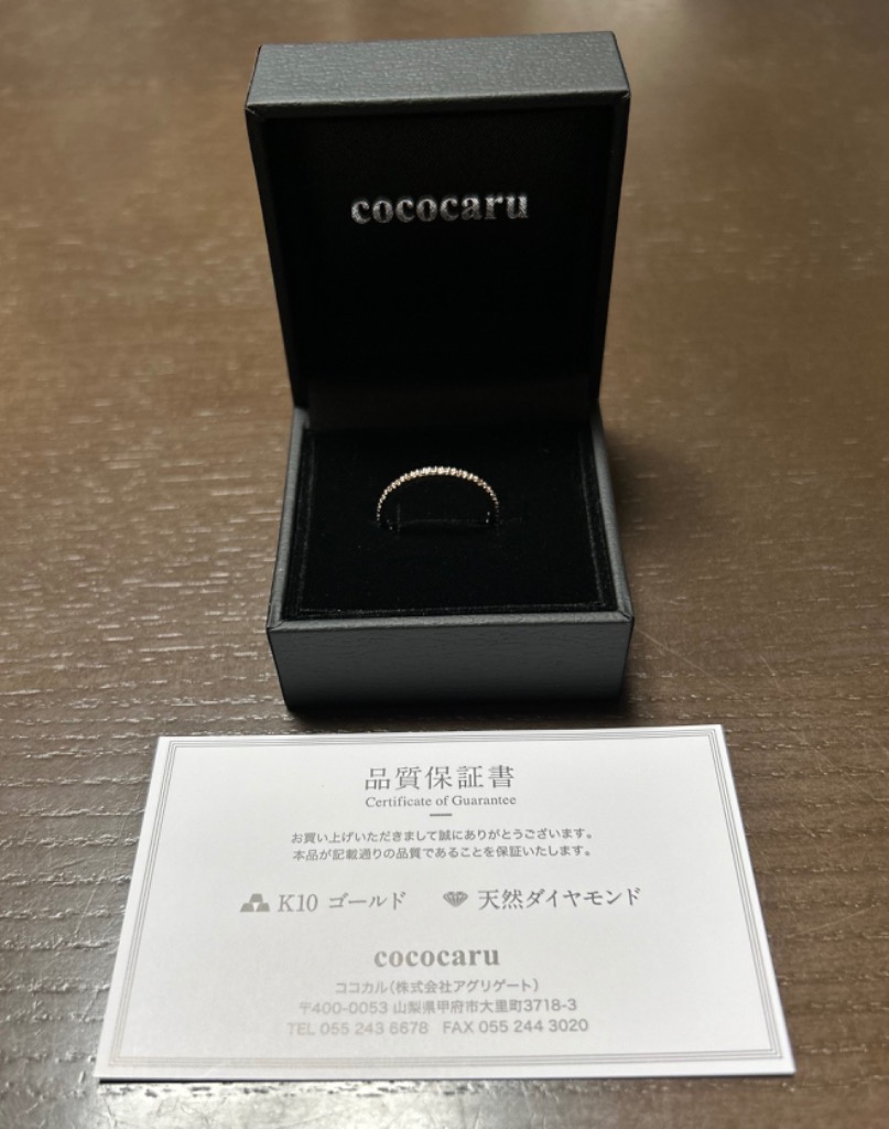 ほぼ未使用⭐︎ココカル⭐︎K10フルエタニティダイヤモンド