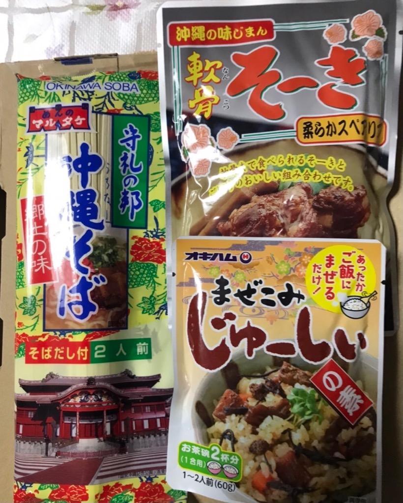 マルタケ 沖縄そば 2人前セット（麺 そばだし 選べるお肉 まぜこみジューシーの素） /ソーキそば 軟骨ソーキ 豚角煮らふてぃ 炊き込みご飯 （M便）ポイント消化  :1912:沖縄通販 ここち琉球 - 通販 - Yahoo!ショッピング