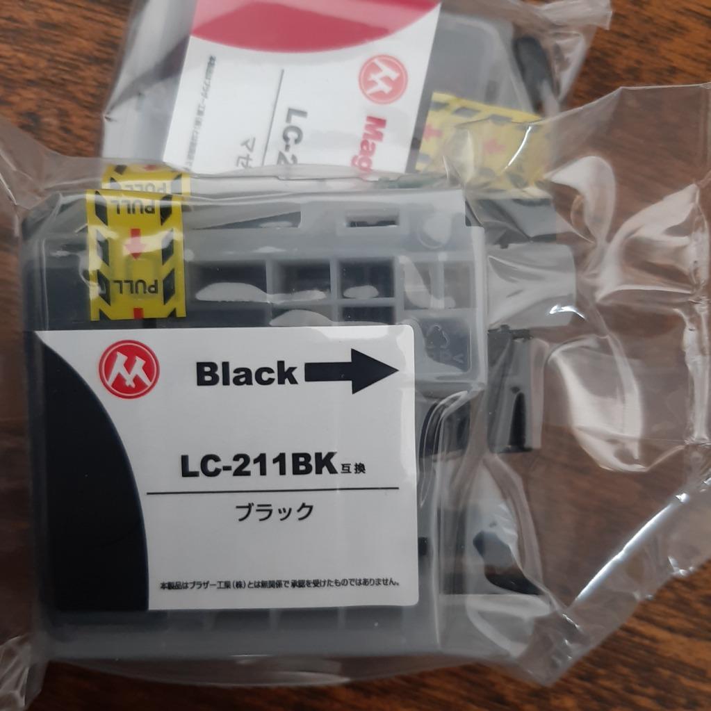 ブラザー LC211-4PK 対応 互換インク 211BK 211C 211Y 211M 4色セット 
