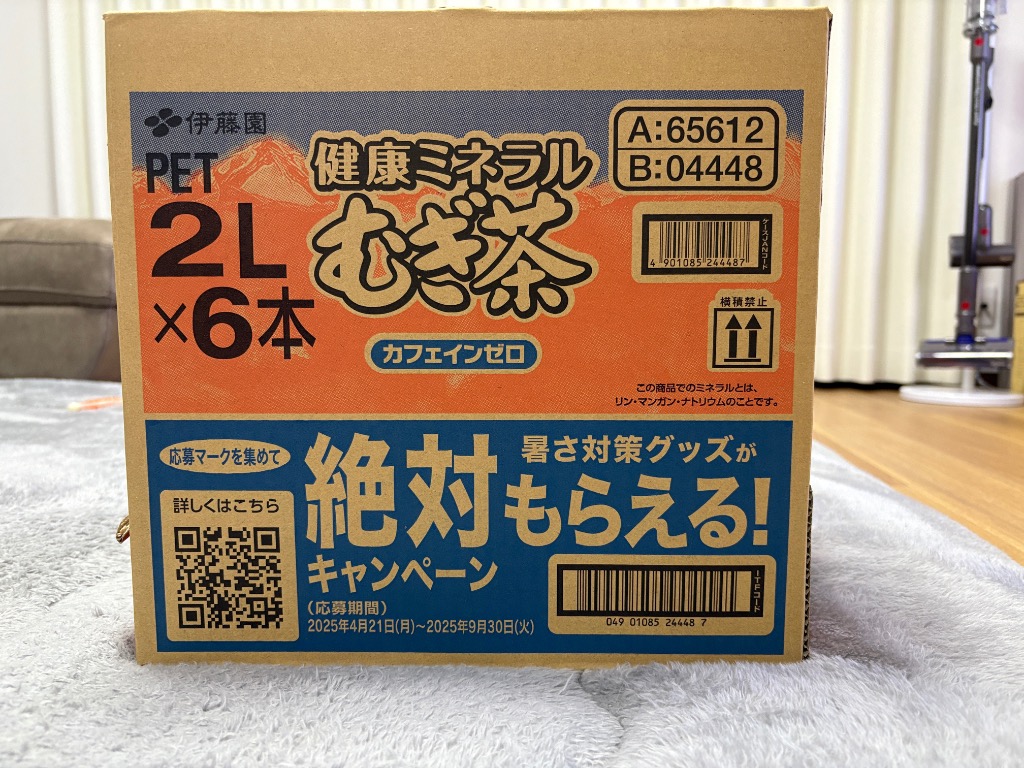 1件目のレビュー画像 | 0
