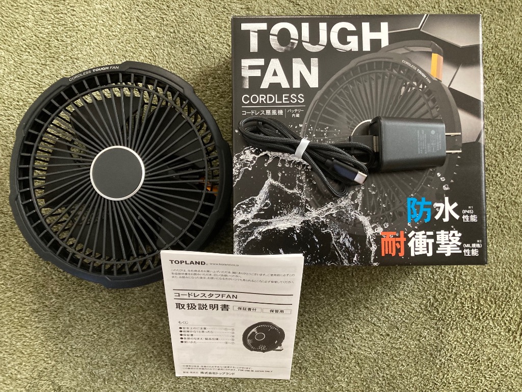 TOUGH FAN コードレス扇風機 ブラック 楽天市場】コードレス タフFAN アウトドアファン アウトドア