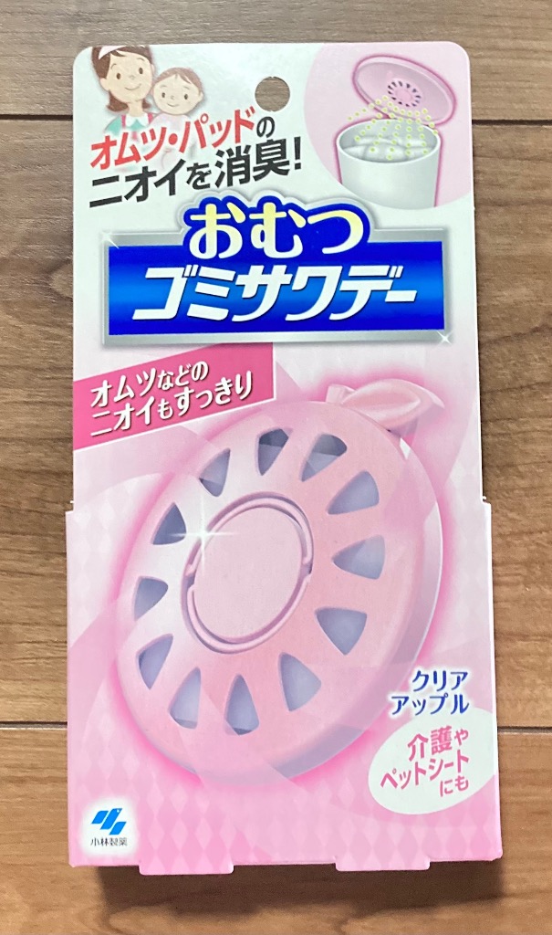 1件目のレビュー画像 | 0