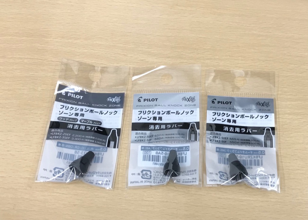 1件目のレビュー画像 | 0