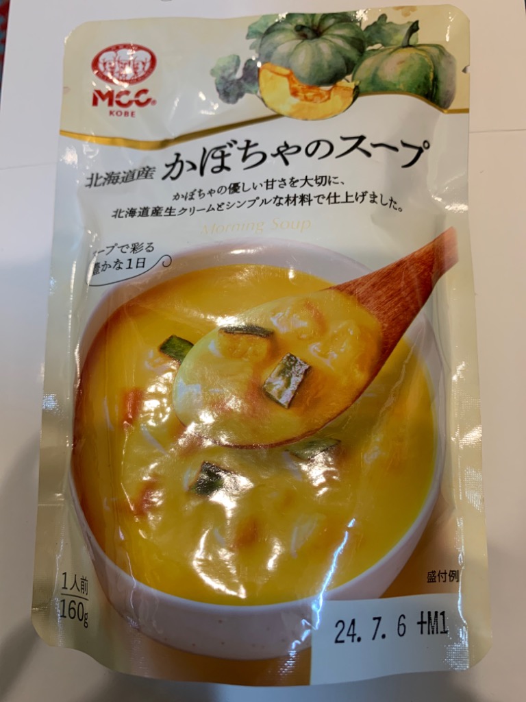 1件目のレビュー画像 | 0