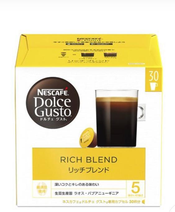 ネスカフェ ドルチェ グスト 専用カプセル リッチブレンド30px12箱360個 Nestle ネスレ ネスカフェ ドルチェ グスト 専用カプセル リッチ