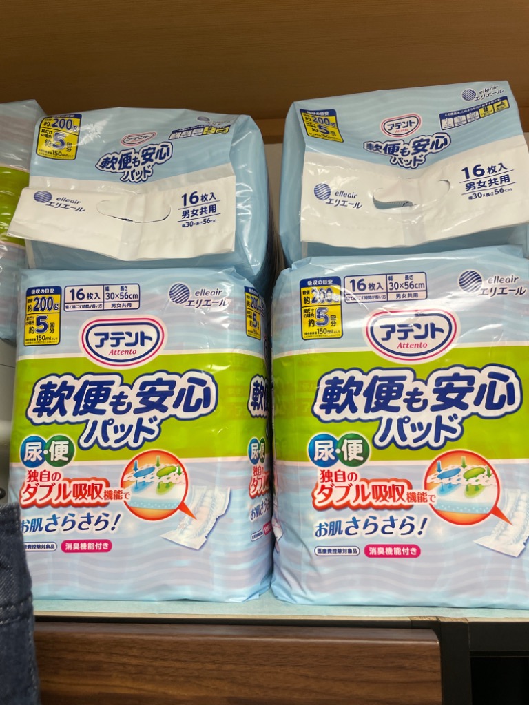 アテント 大王製紙 アテント軟便も安心パッド 16枚×6パック 尿