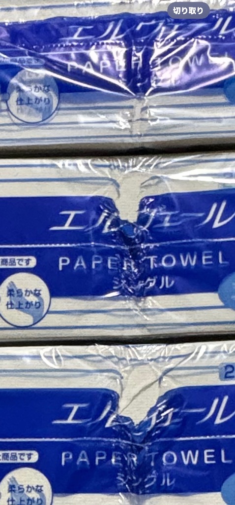 レビュー画像