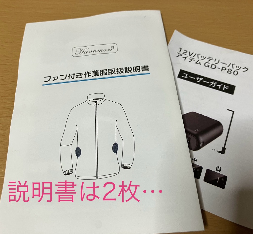 レビュー画像