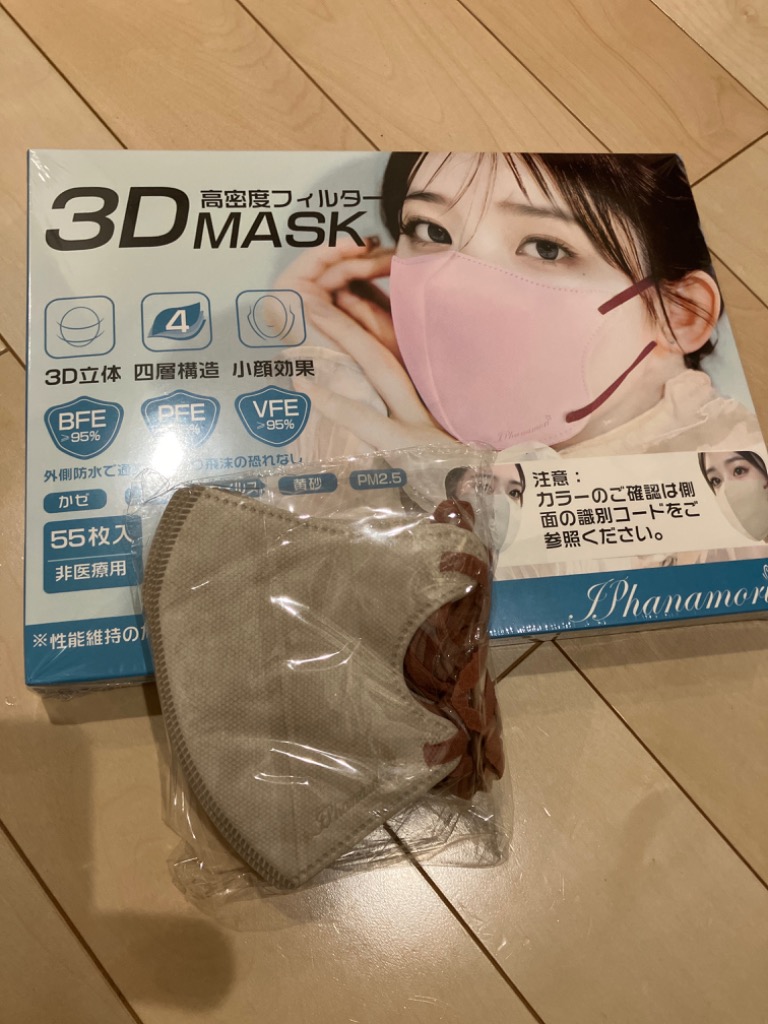 レビュー画像