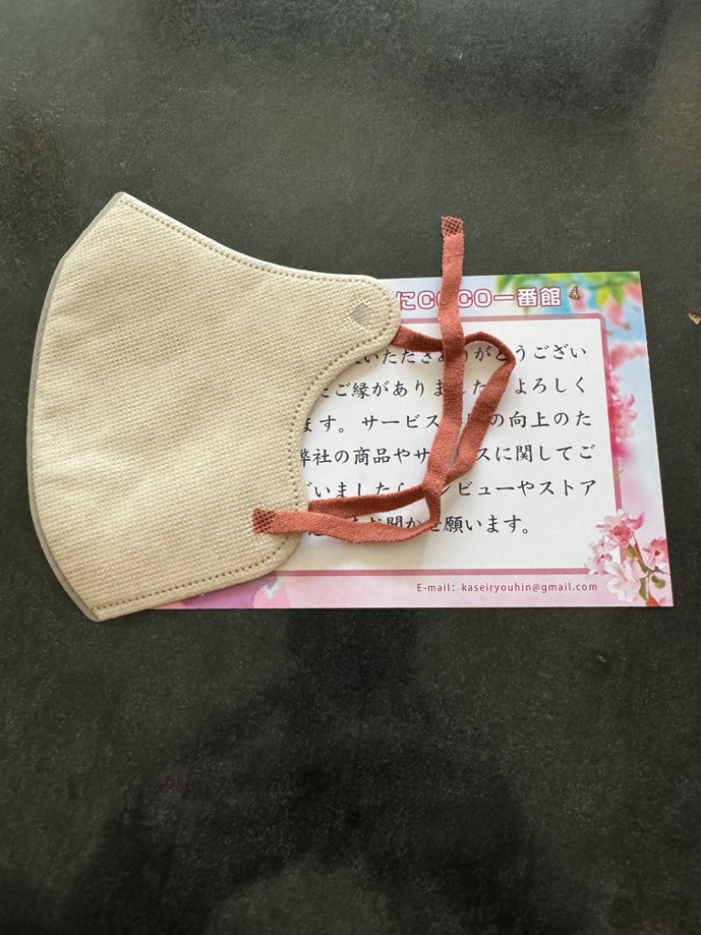 レビュー画像