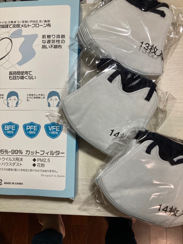 レビュー画像
